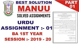 MANUU BA 1st year Urdu Assignment 1. BA first year Urdu Assignment 1. Urdu Assignment 1 for BA