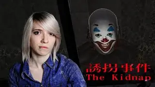 The Kidnap - Полное прохождение! Все концовки!