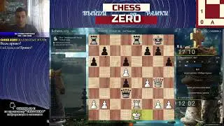 Играю в Шахматы онлайн с компьютером бесплатно