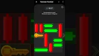 НОВЫЙ КЛЮЧ | HAMSTER KOMBAT 🐹 | МИНИ-ИГРА... Телеграм канал в комментарии !?)