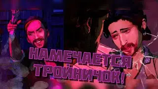 ПРОХОЖДЕНИЕ ВОЛК СРЕДИ НАС #7 РУССКАЯ ОЗВУЧКА - БЕЛОСНЕЖКА И ФРЕНДЗОНА!