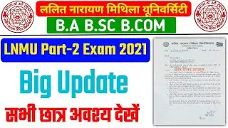LNMU Part 2 Exam 2021 | LNMU Part 2 Exam 2019-21 | LNMU BA Part 2 Exam Big Update | LNMU Exam 2021