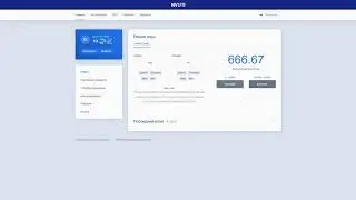 NVUTI ТАКТИКА ДЛЯ ЕЖЕДНЕВНОГО ФАРМА БАЛАНСА! ПРОМОКОД НА НВУТИ! СЕКРЕТНАЯ СТРАТЕГИЯ БЕЗ РИСКОВ!