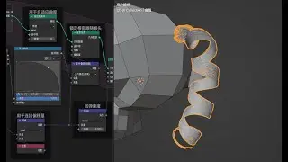 Geometry node - Simulation node - Hair dynamics - Blender