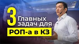 ЗАДАЧИ для РУКОВОДИТЕЛЯ ОТДЕЛА ПРОДАЖ