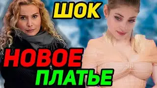 Косторная ШОКИРУЕТ ВСЕХ НОВЫМ ПЛАТЬЕМ на Чемпионате России в произвольной программе.