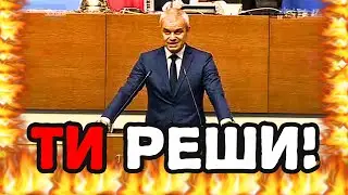 ИЗВЪНРЕДНО: ЗА или ПРОТИВ НАТО?
