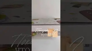 Топ 8 ароматов для него 