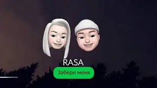 УГАДАЙ ПЕСНЮ ЗА 10 СЕКУНД | НОВИНКИ ОСЕНИ 2019 v.01