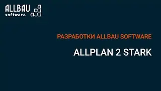 Allplan2STARK