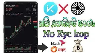 KTX New Event || $500 ইনকাম Offer || New Loot Offer | How to earn money online