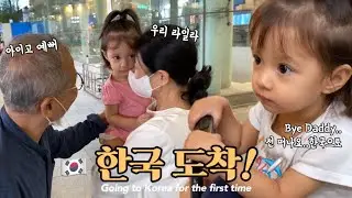 Lila met her grandparents for the first time in her life