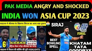 PAK MEDIA SHOCKING REACTION ON INDIA's HISTORICAL WIN ASIA CUP 2023 !