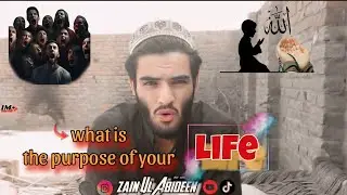 زندگی کا مقصد کیا ہے 🤔 #what is the purpose of your life 🧬 #life's aim