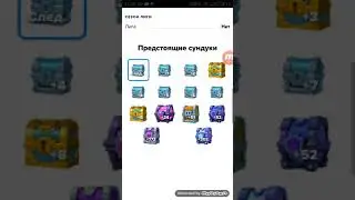 Пасматри ета видио абизательна