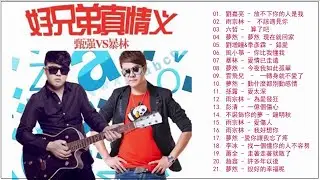 超好聽的 回憶台語老歌  台語精選專輯《心愛的別走》 歌單同步 Best Taiwan Golden Music