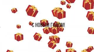 2018 | ИТОГИ 2К!8