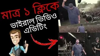 Viggle Ai Trending Video Editing | Viggle Ai Meme Video Editing | Viral Meme Animate Video Editing