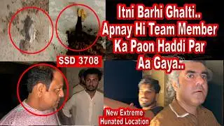 SSD 3708 | Itni Barhi Ghalti.. Apnay Hi Team Member Ka Paon Haddi Par Aa Gaya..|