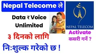 Nepal Telecome Free Unlimited Data & Voice Pack | NTC Free Data Offer 2025 ? 