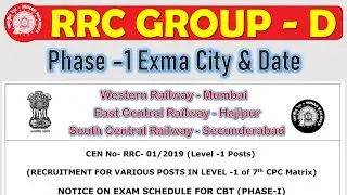 rrc_group_d_phase_1 exm city & date | Group d 1st phase admit card | group d 2nd phase notice