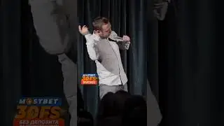Нидаль | Выпал из такси  