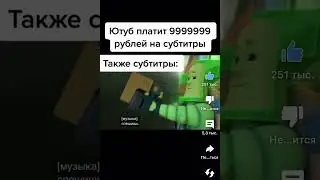 Мем