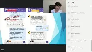 Иммунитет. Противовирусная профилактика. Siberian Wellness. Запись от 1 февраля 2019г