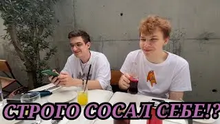 Строго дотягивался до своего чл*на ртом?