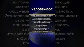 #Глоcсарий