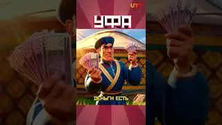 Советские кафе и рестораны в Уфе #ссср #ретро