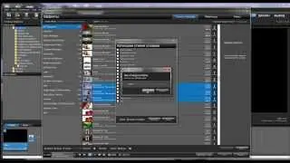 Как добавить и использовать стили и переходы в ProShow Producer