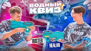 Водный Квиз | Buster и neaLaN | 1win CS2