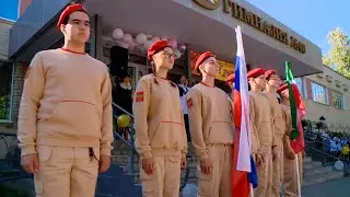 День знаний