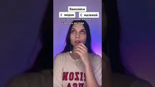 #pov