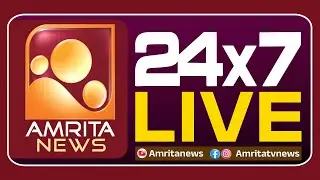 Amrita News Live | Malayalam News Live | മലയാളം ന്യൂസ് ലൈവ് | India US Trade Deal | Mayor VV Rajesh