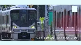 FREEDOMUNI TAKATSUKINE