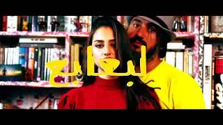 L'B3abe3 - ChicShock! - البعابع