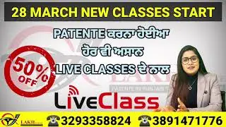 Italy ਵਿੱਚ driving licence ਲੈਣਾ ਹੋਈਆ ਹੋਰ ਵੀ ਅਸਾਨ #LAKH PATENTE #PATENTE