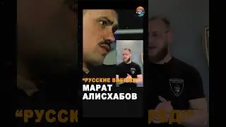 Кавказец: РУСКИЕ ВПЕРЕД!