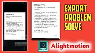 Alight Motion export problem solution || Alight Motion export problem // 