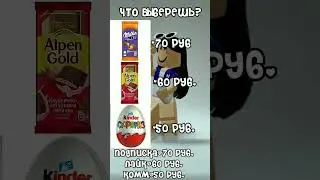 ня ня ня ня😍#подпишись#roblox#рекомендации#хочуврек#тренды#роблокс#пельмешки🥟