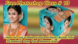 Photoshop Tutorial #13 : how to use paint bucket tool and gradient tool and 3D material drop tool