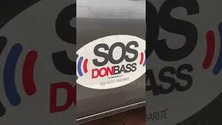 ЕВРОПА ПОМОГАЕТ ДНР❗️❤️🙏🏻