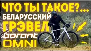 Borant Omni carbon gravel bike with Shimano GRX820. Unboxing and test ride...