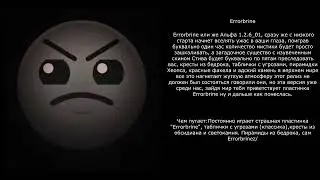 Самые жуткие версии Майнкрафта: (Психованные лица гд)