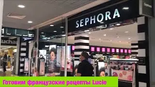 Обзор Сефора парфюмерия Влог из Франции. Sephora bordeaux parfum, 