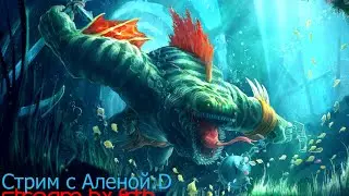 LGN Игра с Аленкой))))