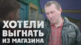 СЛЕПОЙ ЛЕША ХОТЕЛ САЛАТИКА, А ЕГО ЧУТЬ НЕ  ВЫГНАЛИ ИЗ МАГАЗИНА