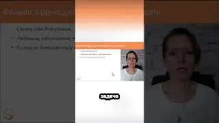 Важнейшая задача для изменения сценария жизни #shorts #изменитьсценарийжизни